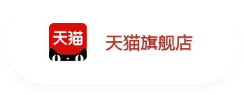 在線購買