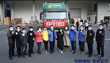 馳援武漢 _ 恒林家居捐贈(zèng)火神山、雷神山醫(yī)院全部所需辦公家具