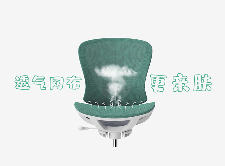 透氣網(wǎng)布更親膚