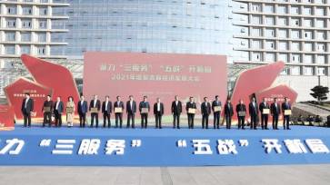 提升五力贏五戰(zhàn)，奮戰(zhàn)五年沖百億