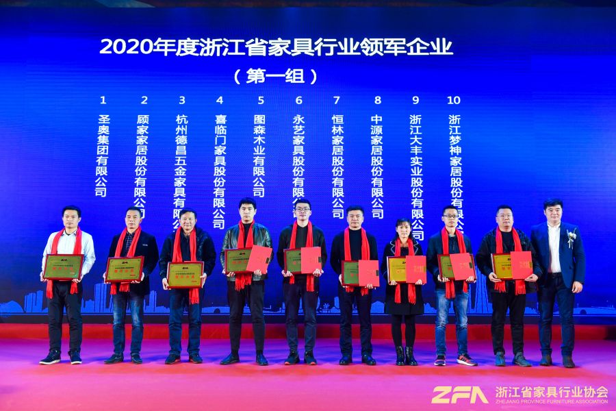 領(lǐng)軍企業(yè)2M.jpg