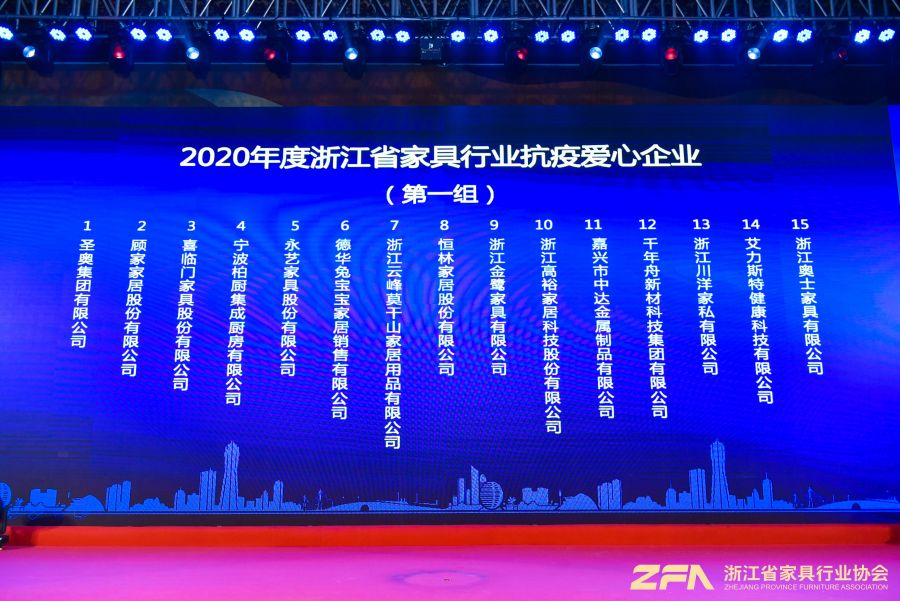愛心企業(yè)2M.jpg