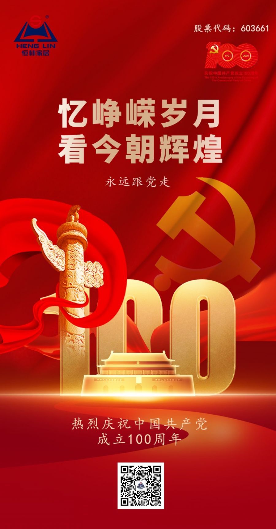 微信圖片_20210630140445.jpg