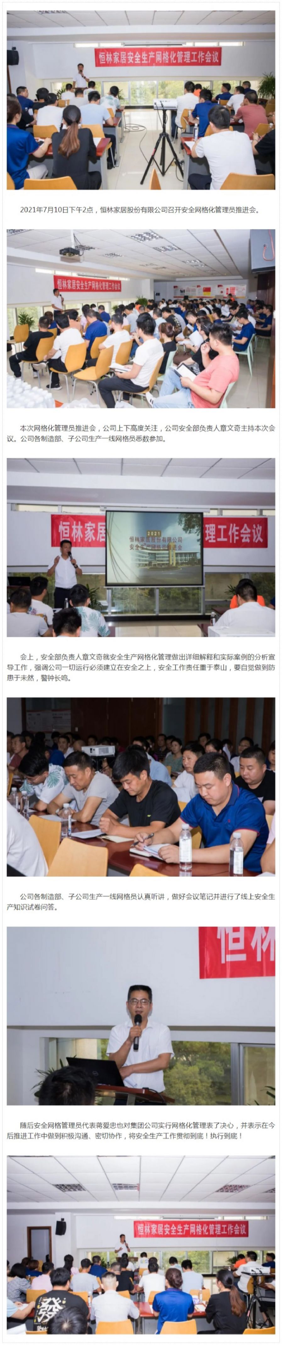 網(wǎng)頁(yè)捕獲_10-7-2021_18420_mp.weixin.qq.com-01.jpg
