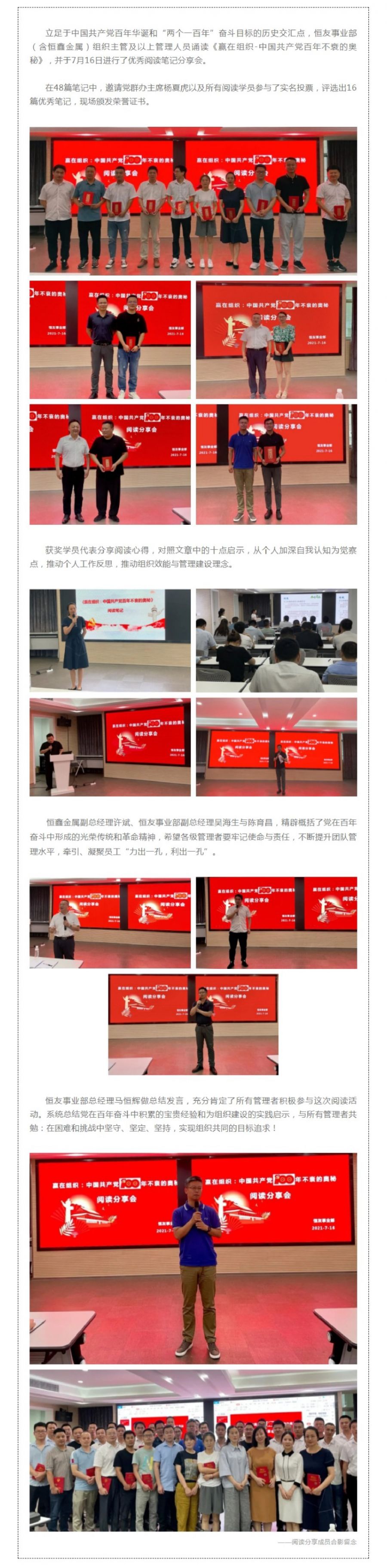 讀書會(huì)-01.jpg