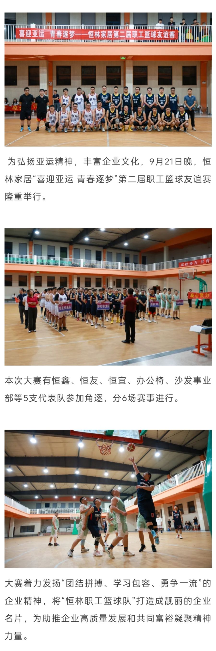 微信圖片_20230922092117.jpg