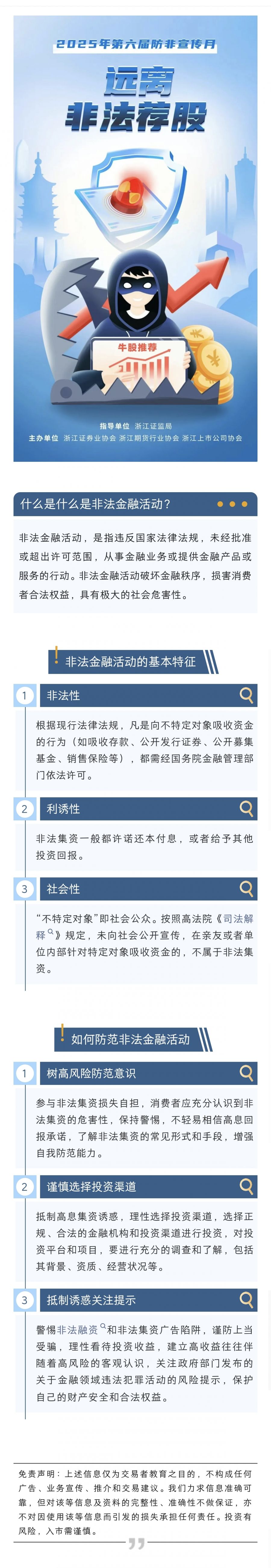微信圖片_20250612171254.jpg