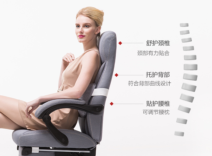 ?撐腰弧型椅背設(shè)計